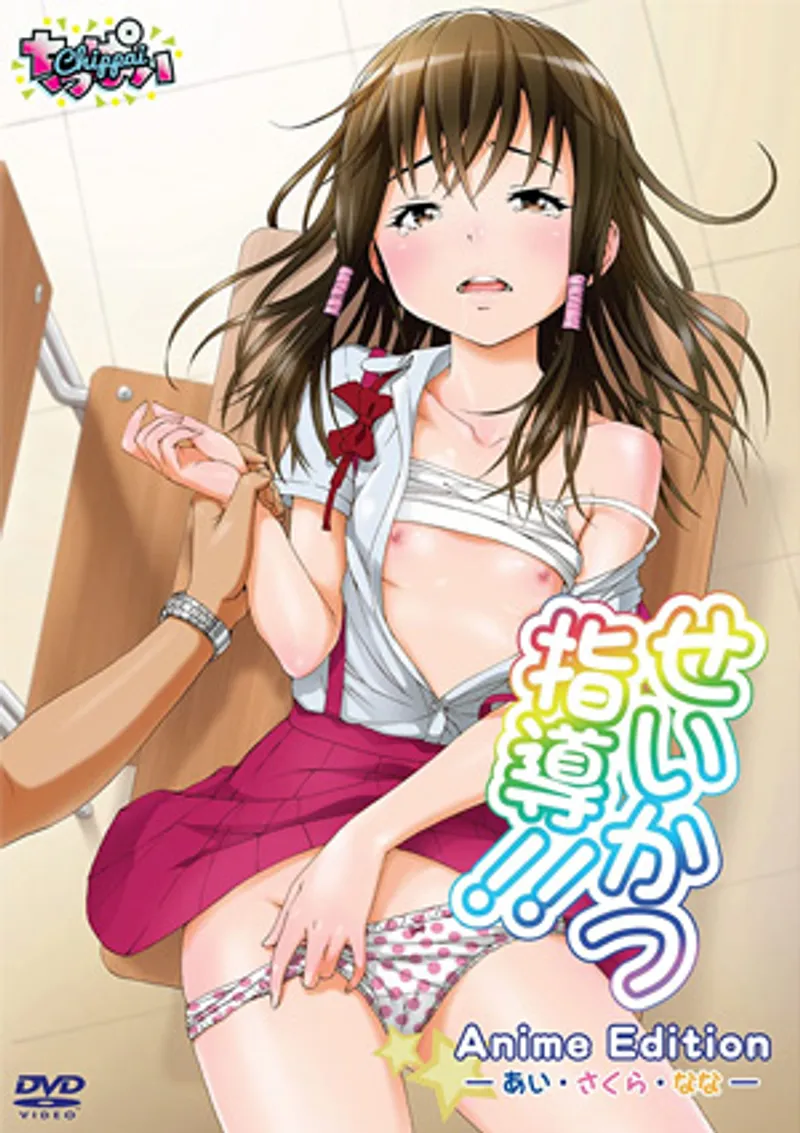 xem sex jav,phim sex đ** nhau,sex phú bà Seikatsu shidou anime edition 1