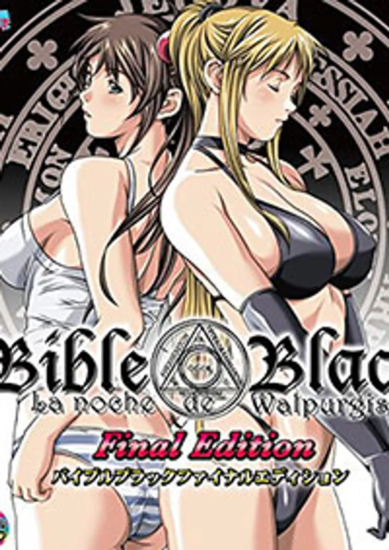 sex việtsub,phim sex nhât bản,sex cháu Bible black night of the walpulgiss 3