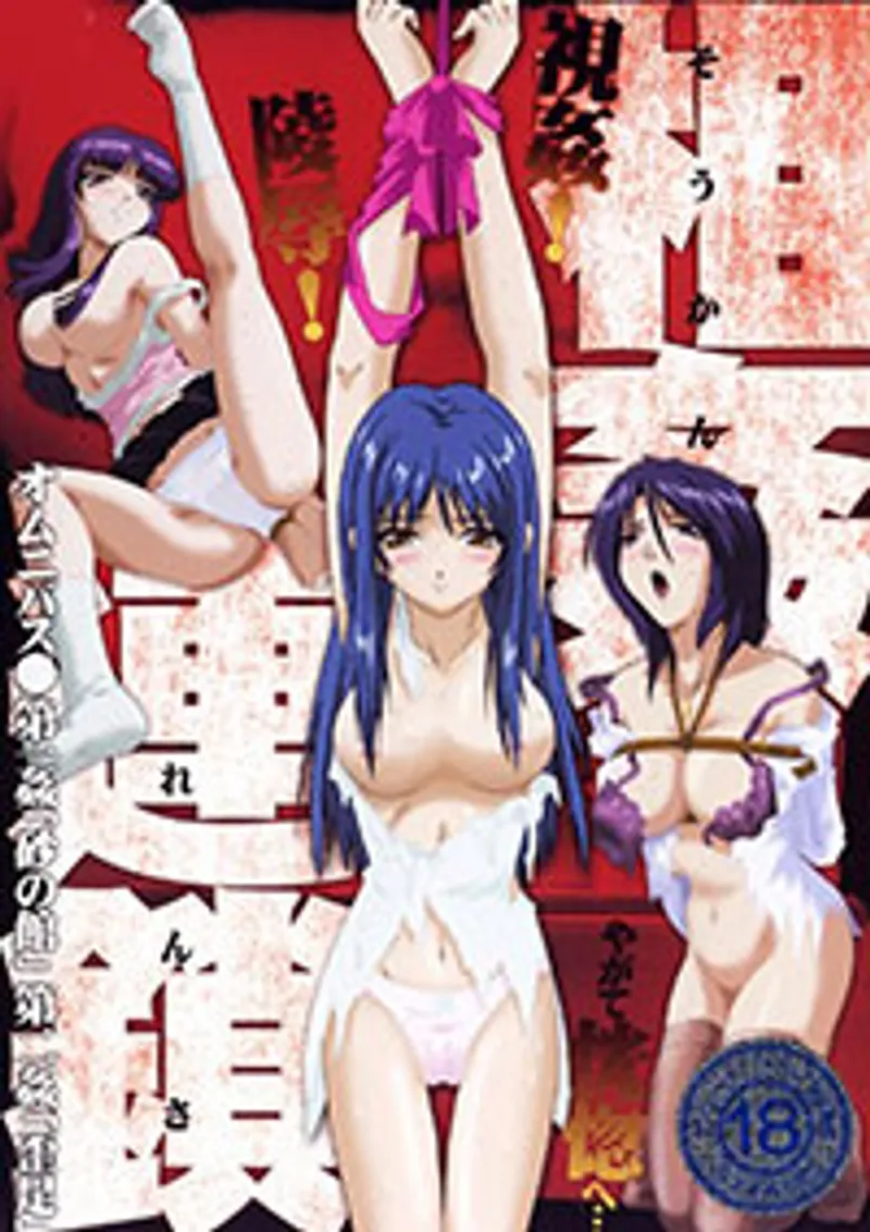 phim sex tarzan mỹ,phim sex gái xinh lồn hồng,phim sex chị gái Soukan rensa (secret sex stories) 1